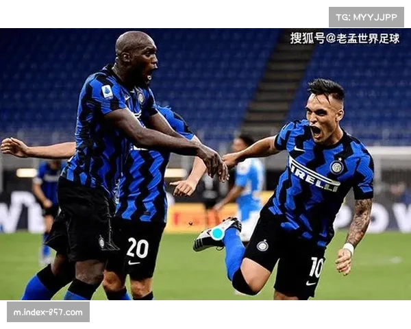 国际米兰客场两球击败多特蒙德 锁定淘汰赛附加赛资格